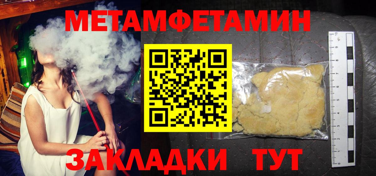 АМФ Premium  Вход с VPN  АМФЕТАМИН  Тольятти 