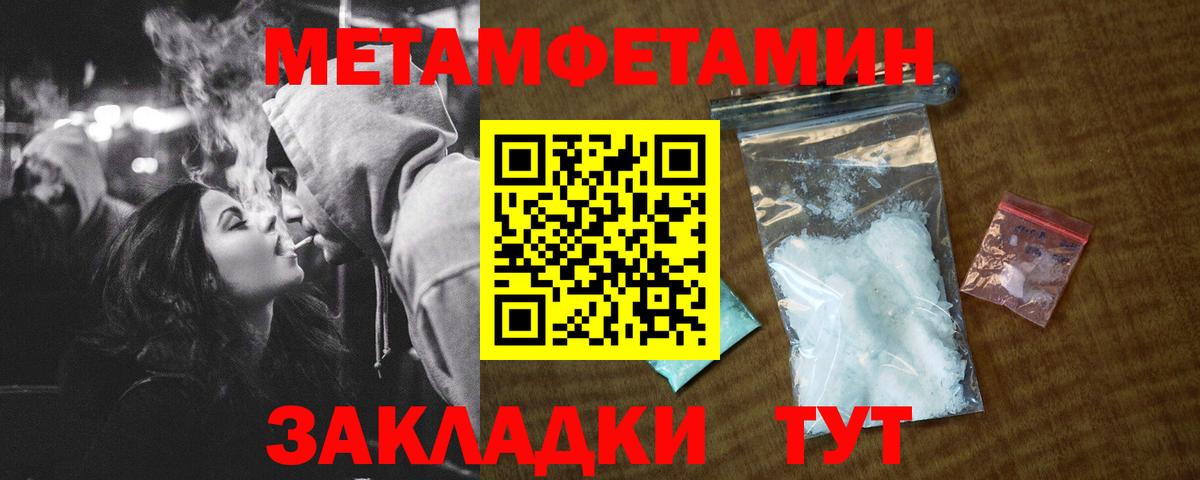 Тольятти  LSD-25  Мефедрон кристаллы  Каннабис  Вход с VPN  ГАШИШ  ГАШИШ  КОКАИН  Alpha-PVP СК кристаллы 