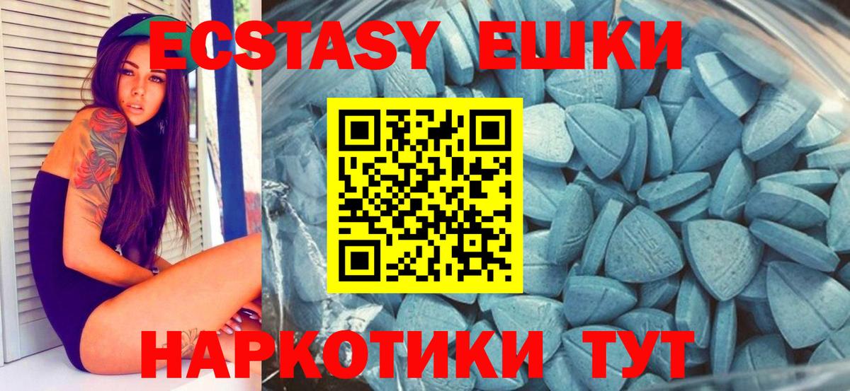 Ecstasy Cube Тольятти
