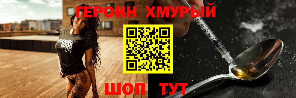 Героин афганец Тольятти