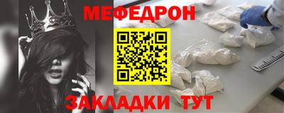 PSILOCYBIN Новокубанск