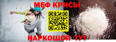 PSILOCYBIN Новокубанск