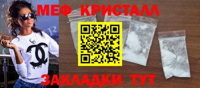 PSILOCYBIN Новокубанск