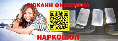 ешки Новозыбков