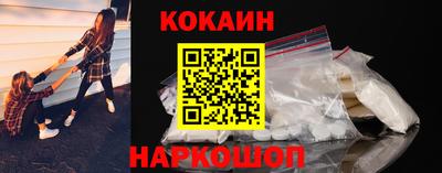 PSILOCYBIN Новокубанск