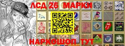 PSILOCYBIN Новокубанск