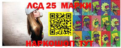 PSILOCYBIN Новокубанск