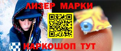 PSILOCYBIN Новокубанск