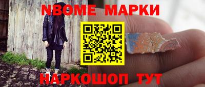 ешки Новозыбков