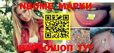 ешки Новозыбков
