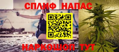 мефедрон VHQ Нарткала