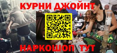 PSILOCYBIN Новокубанск