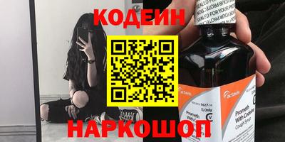 героин Новодвинск