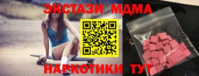 мефедрон VHQ Нарткала
