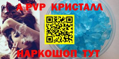 мефедрон VHQ Нарткала