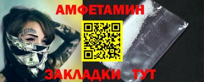 ешки Новозыбков