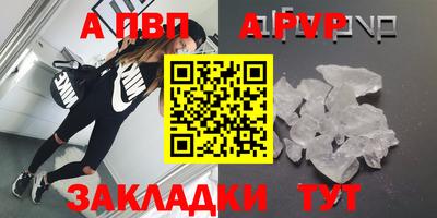 ешки Новозыбков