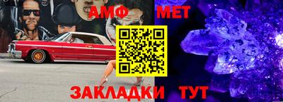 ешки Новозыбков