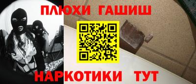 героин Новодвинск