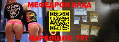 ешки Новозыбков