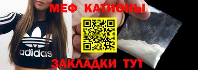 ешки Новозыбков