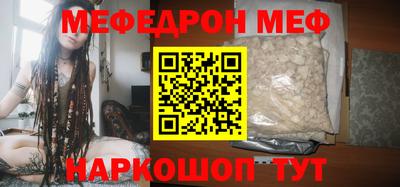 ешки Новозыбков