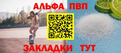 a pvp Наро-Фоминск