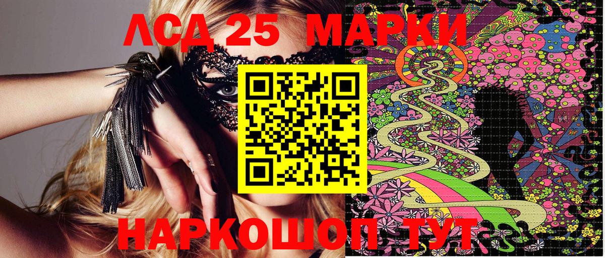 Марки NBOMe 1,5мг  Марки NBOMe 1,5мг  Вход с VPN  Тольятти 