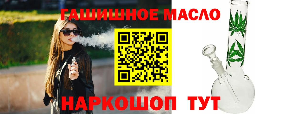 ТГК Wax  Вход с VPN  Тольятти 