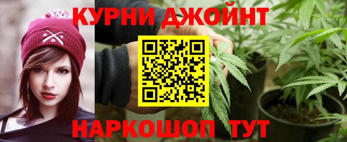 МАРИХУАНА THC 21%  Каннабис Amnesia  Тольятти  Шишки марихуана план  Вход с VPN 