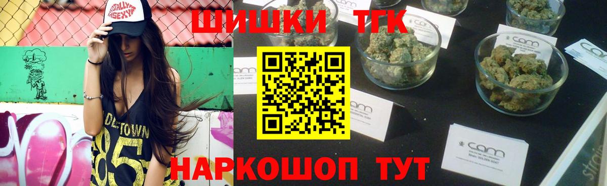 Канабис VHQ Тольятти